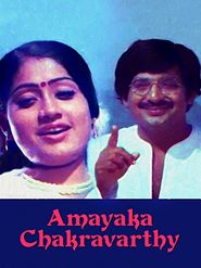  Amayaka Chakravarthy Poster