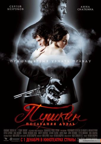  Pushkin: The Last Duel Poster