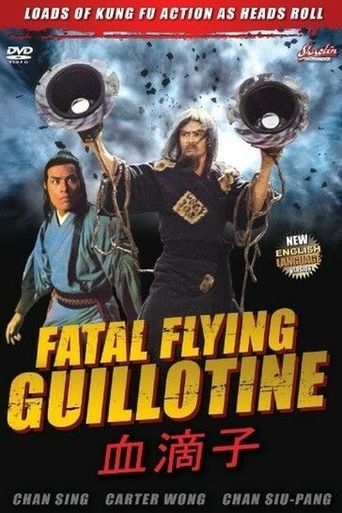  The Fatal Flying Guillotines Poster