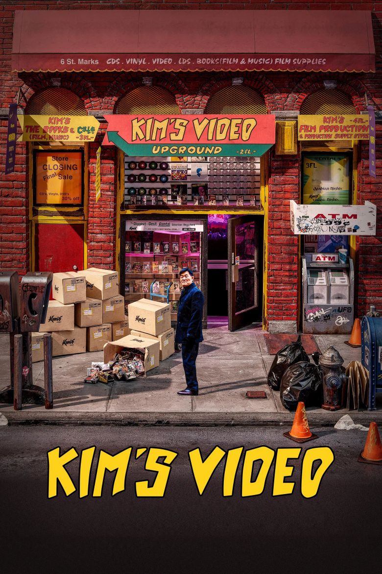 Kim's Video Kim's Video