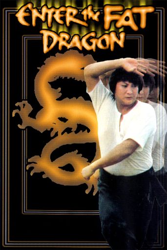  Enter The Fat Dragon Poster