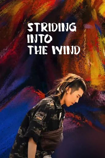  Striding Into the Wind Poster