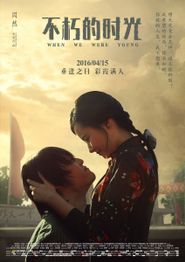 When We Were Young Poster