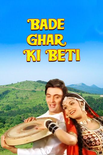  Bade Ghar Ki Beti Poster