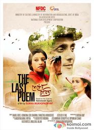  The Last Poem Poster