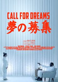  Call for Dreams Poster