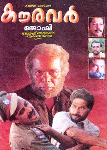 Kauravar (1992): Where to Watch and Stream Online | Reelgood