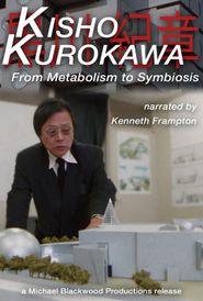  Kisho Kurokawa: From Metabolism to Symbiosis Poster