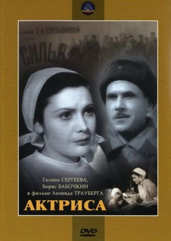 Actress Poster