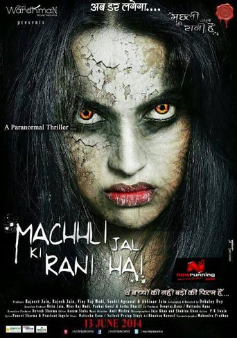  Machhli Jal Ki Rani Hai Poster
