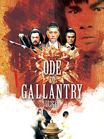  Ode to Gallantry Poster