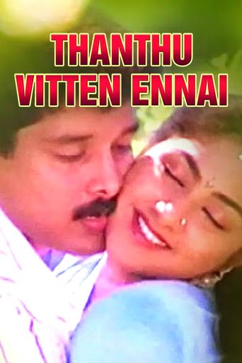 Thandu Vitten Ennai Poster