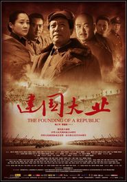  The Founding of a Republic Poster