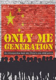  Only Me Generation Poster