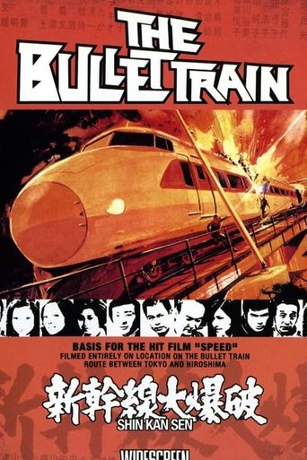  The Bullet Train Poster