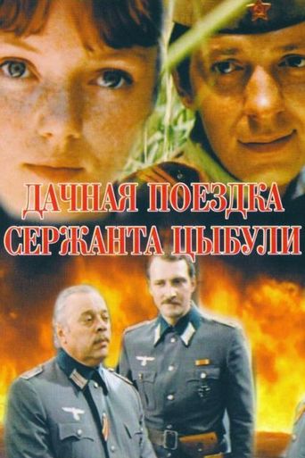  Country Trip of Sgt. Tsybulya Poster