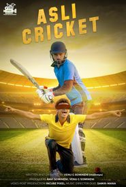  Asli Cricket Poster