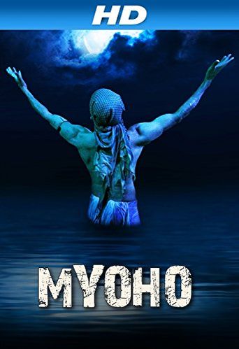  Myoho Poster
