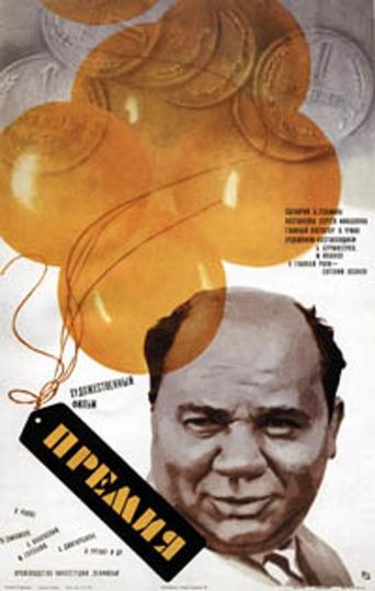 The Bonus Poster