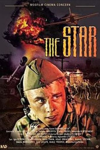  The Star Poster