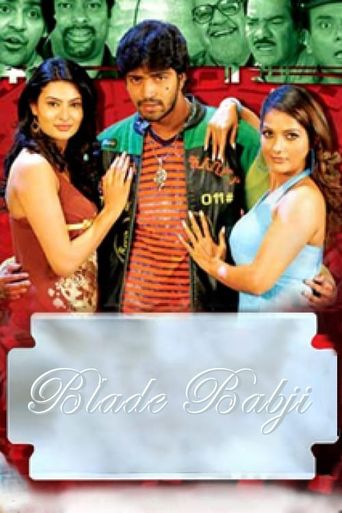  Blade Babji Poster