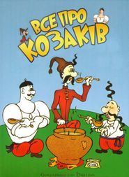 How Cossacks were cooking kulish Poster