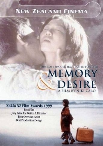 Memory & Desire Poster