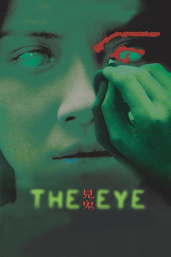  The Eye Poster