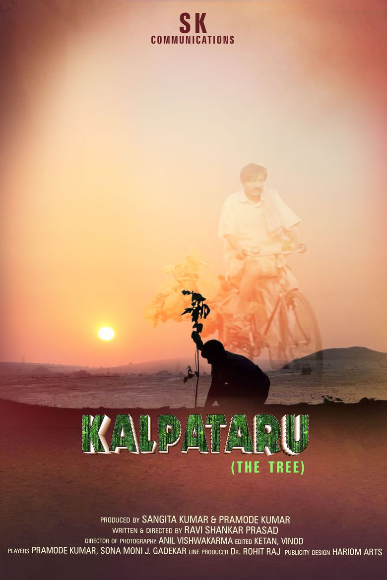 Kalpataru ( the Tree) 2020