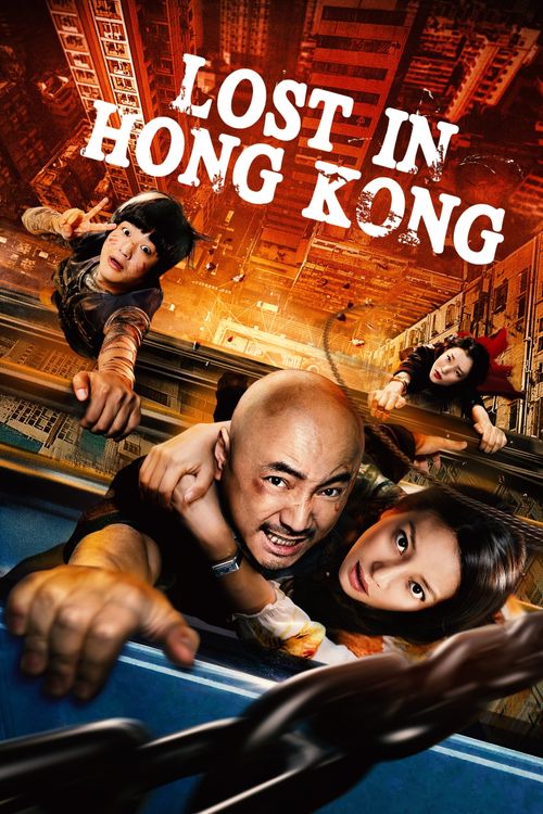 Lost in Hong Kong Poster