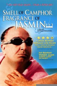  Smell of Camphor, Fragrance of Jasmine Poster