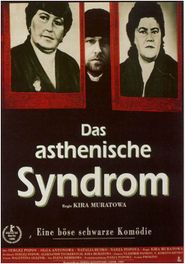  The Asthenic Syndrome Poster