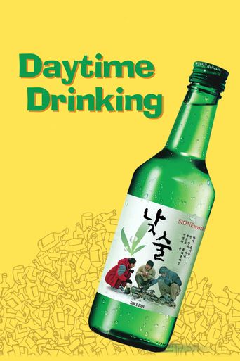  Daytime Drinking Poster