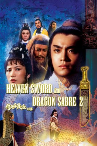  Heaven Sword and Dragon Sabre II Poster