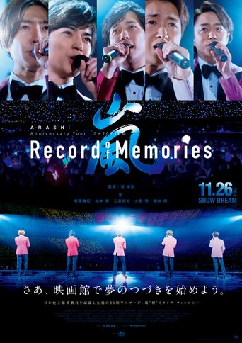  ARASHI Anniversary Tour 5×20 FILM “Record of Memories” Poster