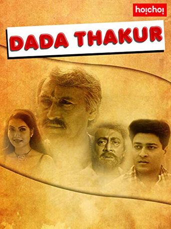  Dada Thakur Poster