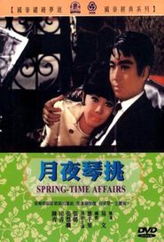  Springtime Affairs Poster