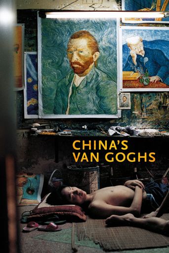  China's Van Goghs Poster