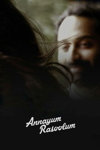  Annayum Rasoolum Poster