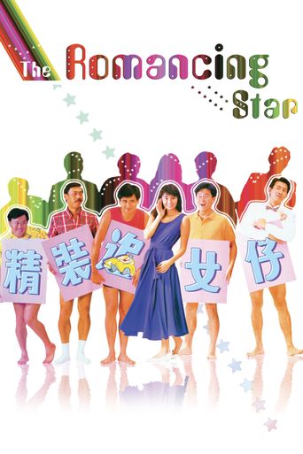  The Romancing Star Poster
