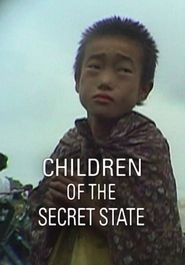 Children of the Secret State Poster