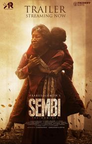  Sembi Poster