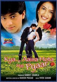  Kya Aisa Hota Hai Pyar Poster
