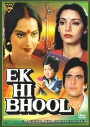  Ek Hi Bhool Poster