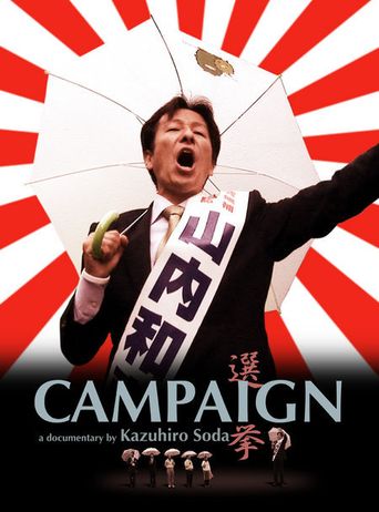  Campaign Poster
