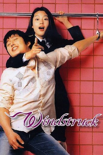  Windstruck Poster