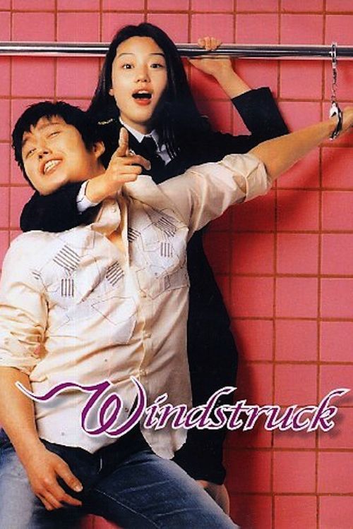 Windstruck Poster