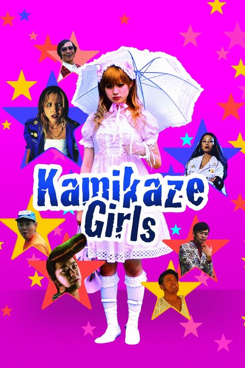 Kamikaze Girls Poster