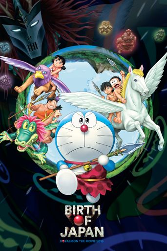  Doraemon the Movie: Nobita and the Birth of Japan Poster
