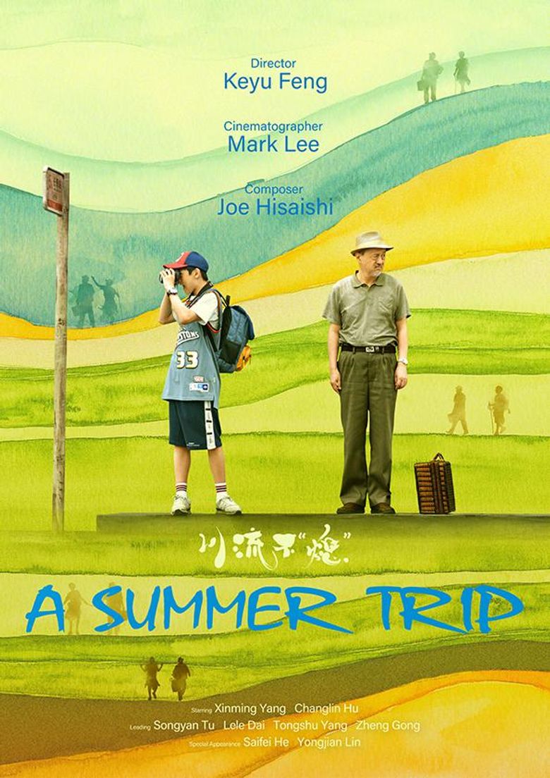 A Summer Trip